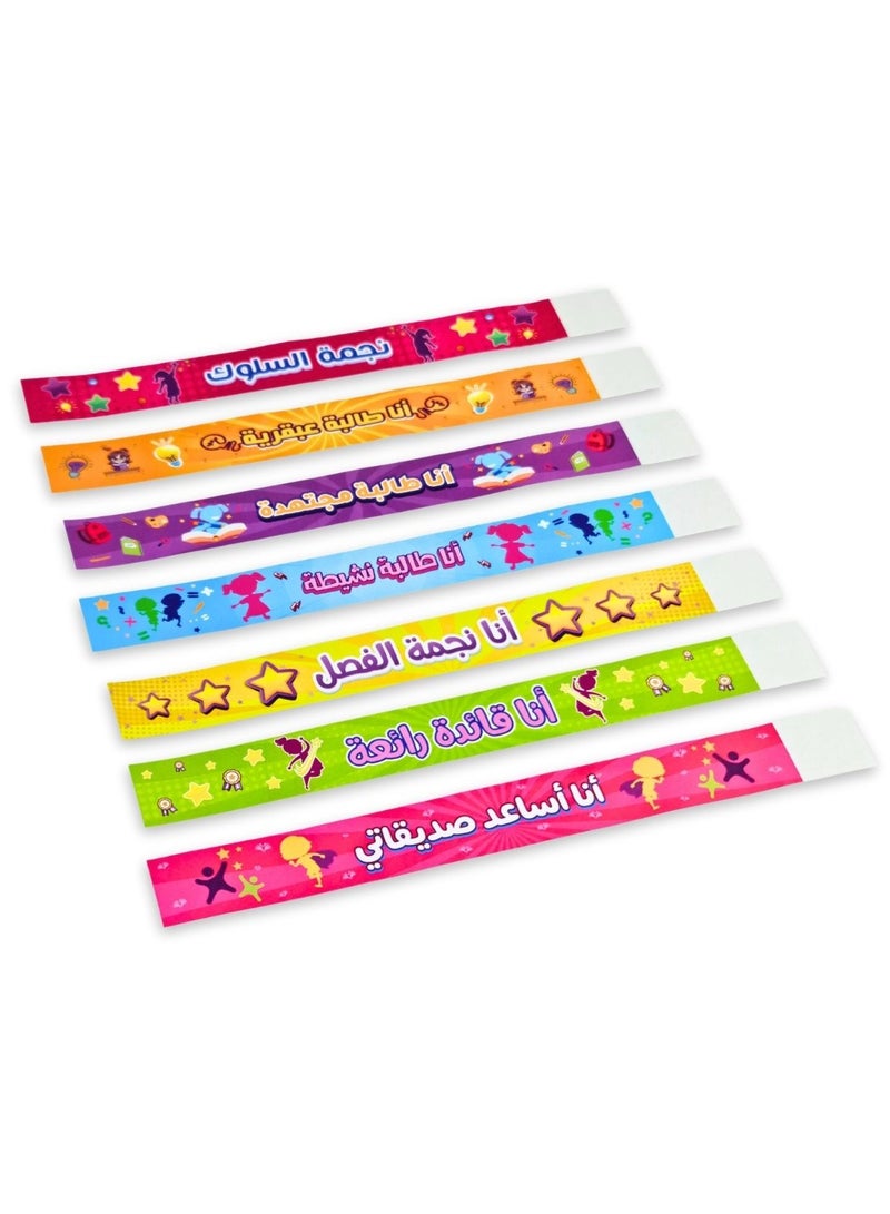 فن ليرنينج ستور أساور مكافآت المعلمين بالعربية للبنات: مستلزمات تحفيز ومكافأة الطلاب والأطفال - مجموعة من 35 قطعة في 7 تصميمات - Image 3