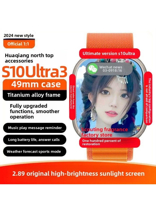 Smart Bracelet Watch S10 Health Monitoring NFC Offline Payment Message Reminder Sleep Blood Sugar Bluetooth Call-Color:Gold-[ready Stock Quick Delivery]-bluetooth Call, Smart Island, Voice Control, Alipay Offline Payment, Nfc, Heart Rate, Sleep, Blood Pressure, Blood Sugar, Message Push