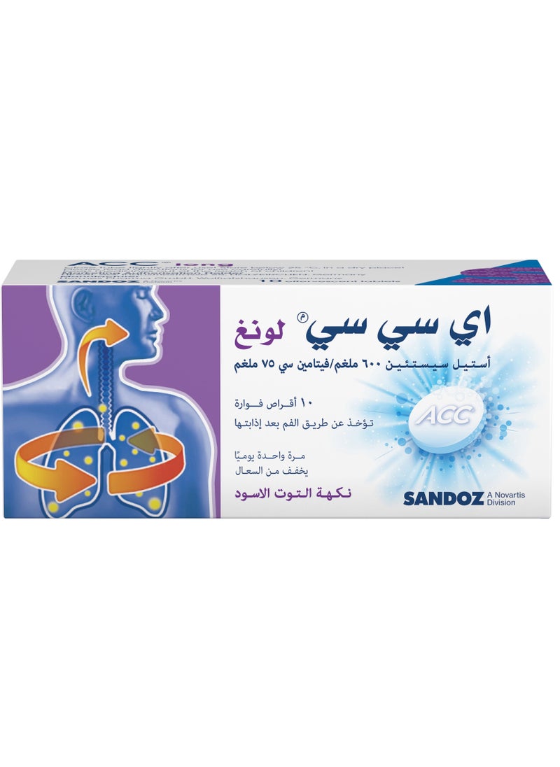 ACC Acc Long 600 Mg Effervescent Tablet 10pcs  - Image 2