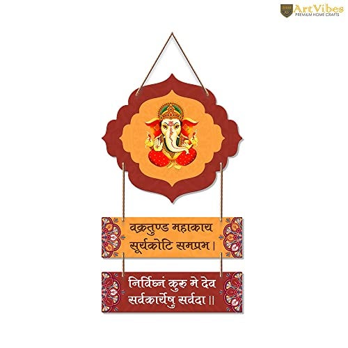 Artvibes Shri Ganesh Mantra Printed MDF Wooden Wall Hanging For Home | Spiritual Decor Items | Handcrafted Art | Wall Sculpture | Signs & Plaques| Stylish Modern Decor Item | Gift Items (WH_8002N) - Image 5