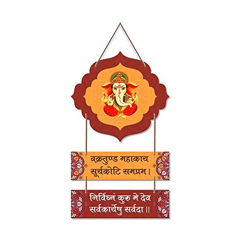 Artvibes Shri Ganesh Mantra Printed MDF Wooden Wall Hanging For Home | Spiritual Decor Items | Handcrafted Art | Wall Sculpture | Signs & Plaques| Stylish Modern Decor Item | Gift Items (WH_8002N) - Image 1
