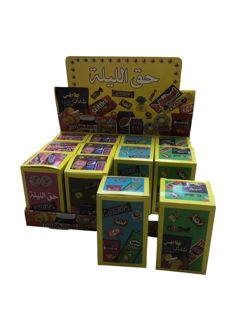 علبة هدايا حق الليلة، طقم علب احتفالات تقليدية، علب وجبات خفيفة ملونة مع حامل عرض، 6 سم × 6 سم × 10 سم، 12 قطعة - Image 1