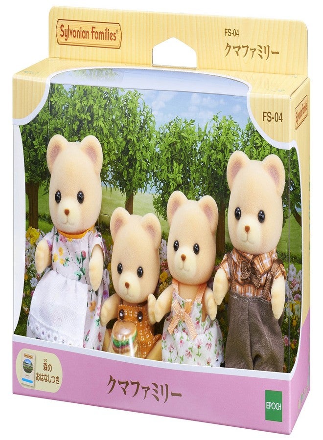Epoch Sylvanian Families Sylvanian Family Doll "PS-04 Family of bear" - Image 1