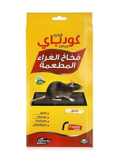 Goodbye Ultra Power Adhesive Baited Glue Trap - 2 Traps Pack of 3  - Image 2