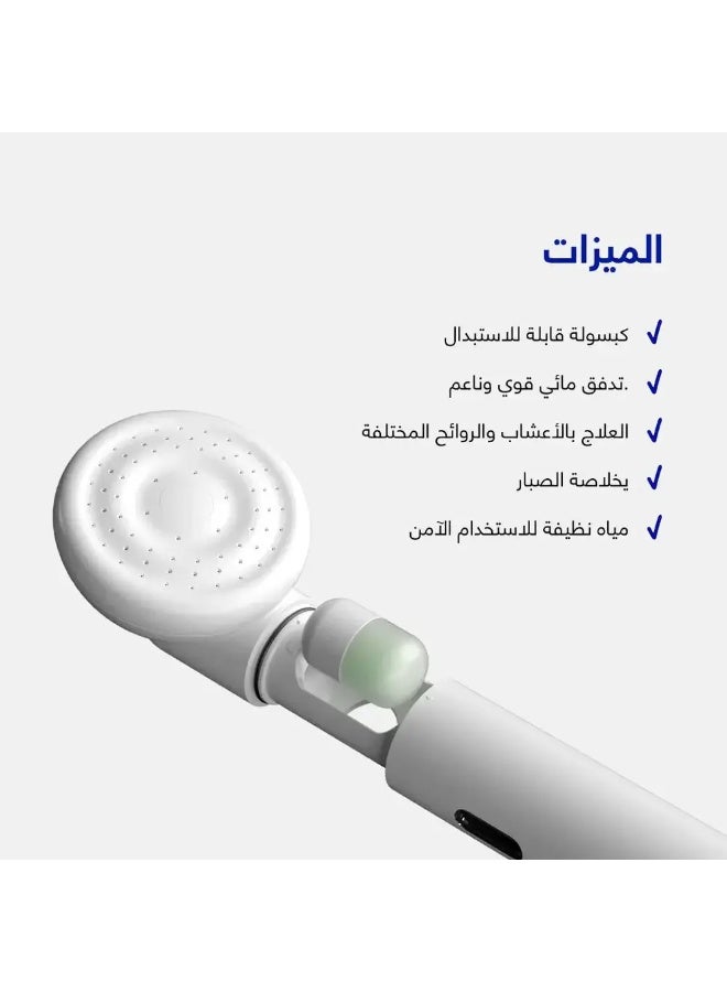 شفت فلتر للاستحمام مزود برأس دش مع نظام تنقية متطور لإزالة الكلور والصدأ مزود بكبسولات عطرية طبيعية يحمي الشعر والبشرة من الجفاف يحتوي على ٤ فلاتر نقية و٦ كبسولات سهلة التركيب - Image 2