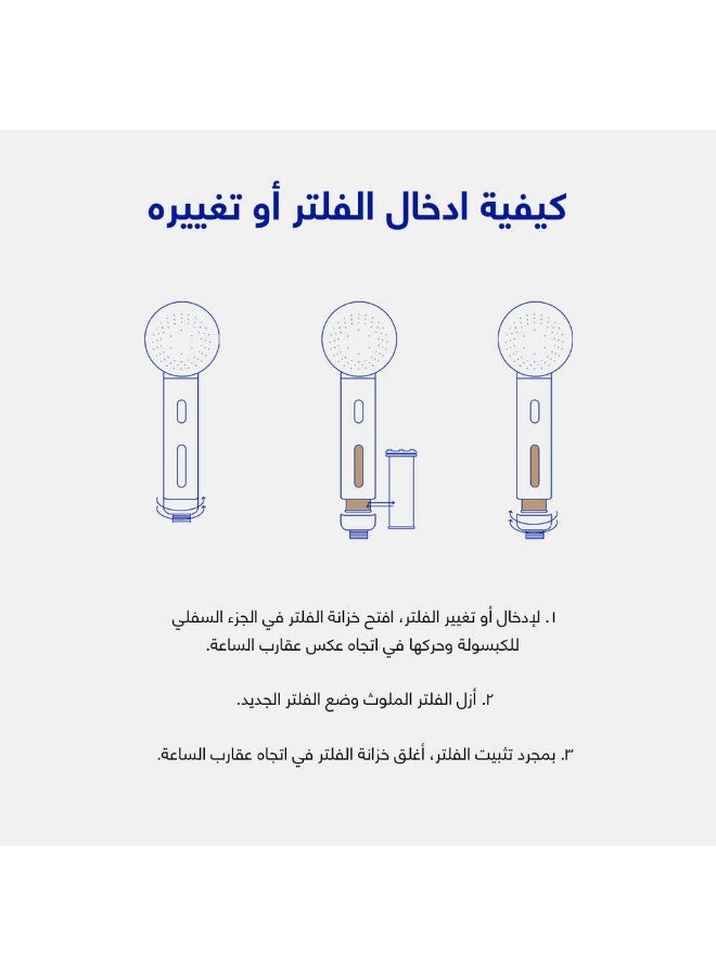 شفت فلتر للاستحمام مزود برأس دش مع نظام تنقية متطور لإزالة الكلور والصدأ مزود بكبسولات عطرية طبيعية يحمي الشعر والبشرة من الجفاف يحتوي على ٤ فلاتر نقية و٦ كبسولات سهلة التركيب - Image 4