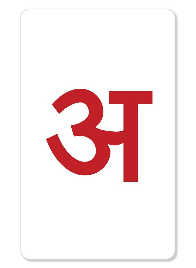 Zigyasaw Zigyasaw Marathi Varnamala Flash Cards - Reusable, Wipe & Clean | Easy & Fun Way of Learning | Marathi Alphabets Flash Cards Specially Designed for Pre School/Play School Going Kids - 49 Flash Cards  - Image 4