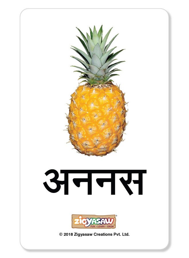 Zigyasaw Zigyasaw Marathi Varnamala Flash Cards - Reusable, Wipe & Clean | Easy & Fun Way of Learning | Marathi Alphabets Flash Cards Specially Designed for Pre School/Play School Going Kids - 49 Flash Cards  - Image 3