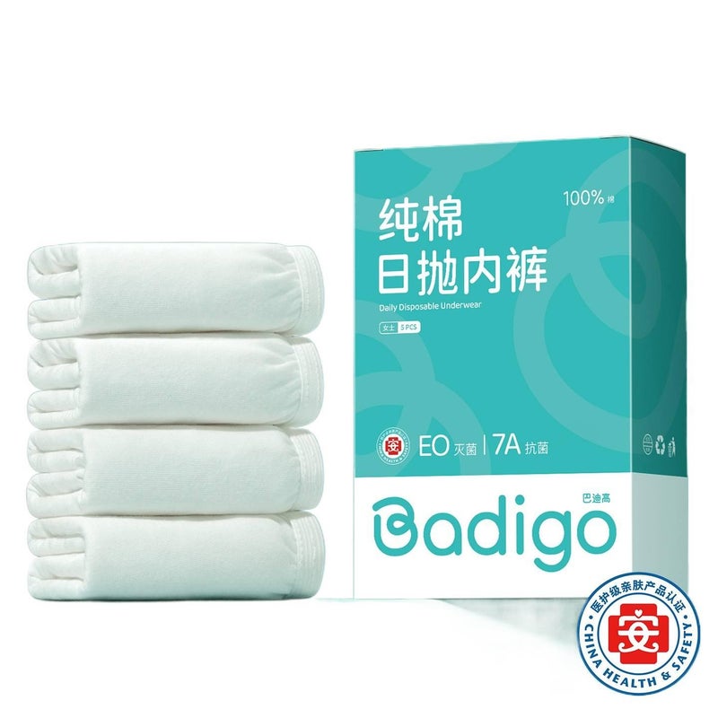 15 Pack Disposable Underwear Men High Waist Individually Wrapped Sterile Travel Cotton Size 5XL for 95kg 105kg - Image 2