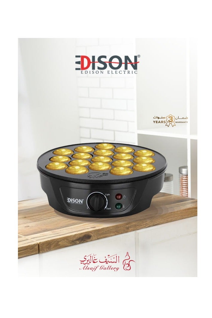 اديسون صانعة بوب كيك اسود 18 عين صغير 750واط - Image 1