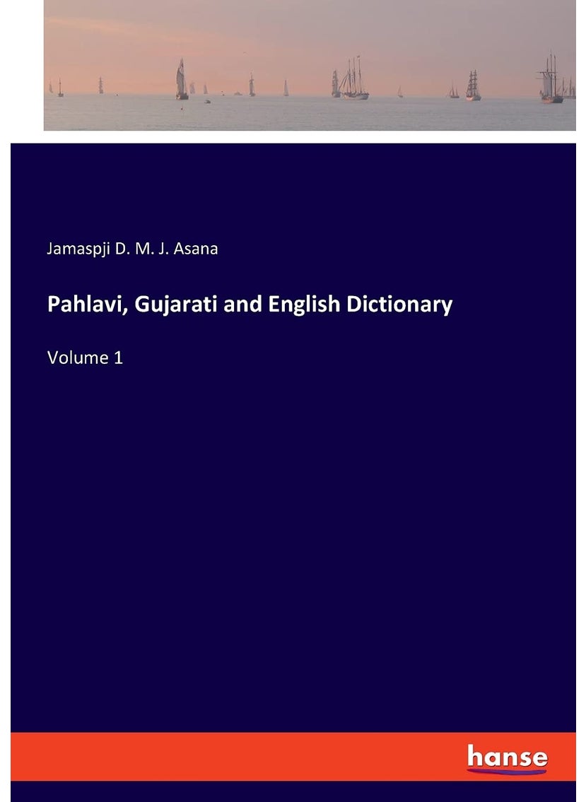 Pahlavi, Gujarati and English Dictionary: Volume 1  - Image 1