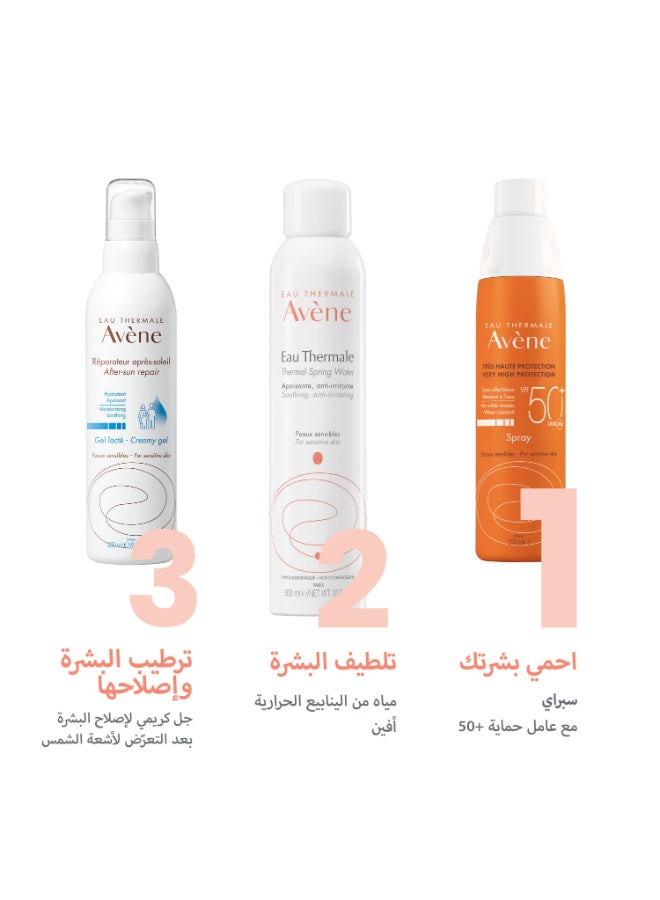 آفين بخاخ بحماية فائقة من الشمس بعامل SPF 50+ 200ملليلتر - Image 4