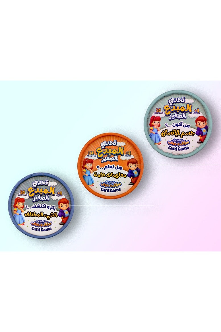 Three Sets Of Little Creator Challenge Cards The Human Body General Information And The Different Thing - Image 1