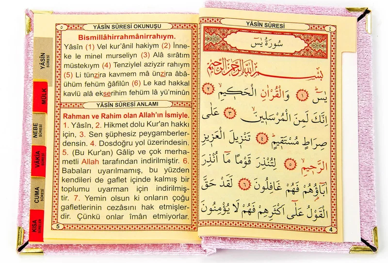 ايهفان اونلاين Velvet Book of Yasin Bag Size Prayer Rug with Rosary Box Pink