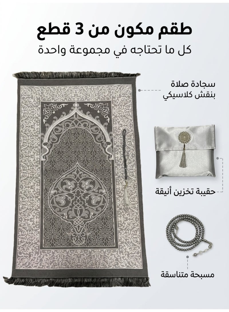 Portable Travel Prayer Mat Set with Storage Bag & Tasbeeh Beads - Washable Polyester Muslim Prayer Rug 70x110cm - Image 3