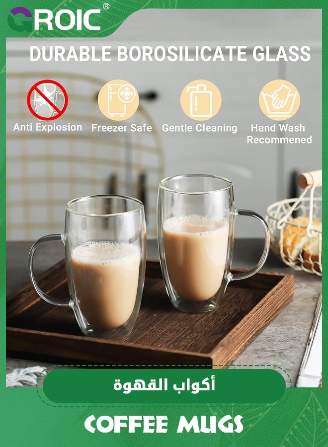 GROIC 4PCS Double Walled Glass Coffee Mugs with Handle, Large Insulated Layer Coffee Cups, Clear Borosilicate Mugs, Perfect for Cappuccino, Tea, Latte, Espresso(15OZ/450ML)  - Image 4