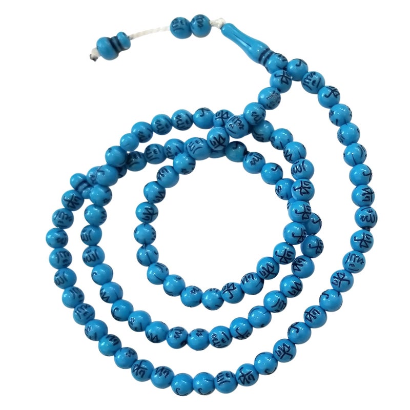 Muslim Prayer Beads Engraving on Each 7mm Bead 26inch Simple Turquoise Black Plastic 99ct Sibha Misbaha Subha for Dhikr and Salawat