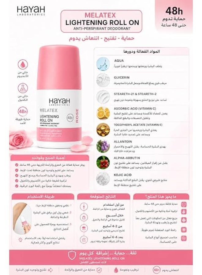 MELATEX Hayah Melatex Deodorant Roll On Rose 60 Ml + Original 60 Ml  (Packaging may vary) - Image 3