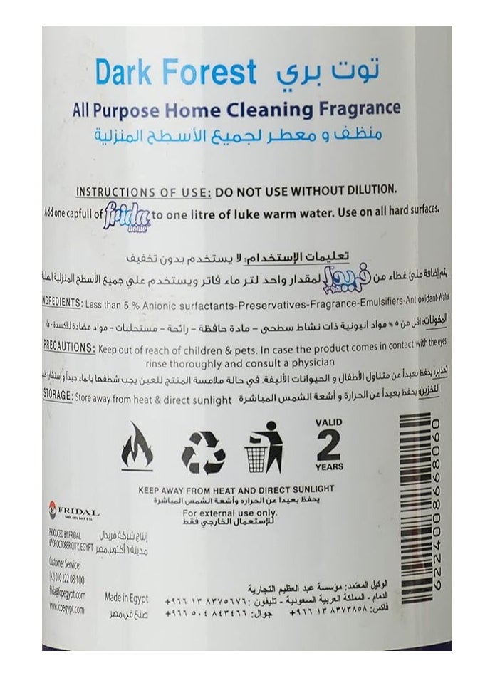 فريدا عطر تنظيف المنزل لجميع الأغراض دارك فورست 480 مل  - Image 3