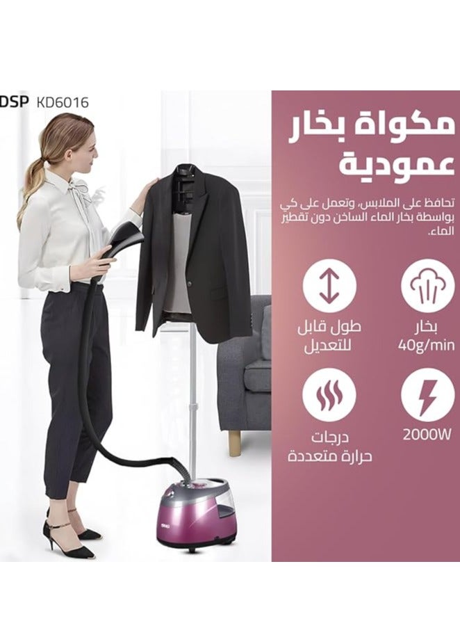 DSP Garment Steamer, Steam Irons, Steam Clothes Iron, with 10 Fabric Functions, 2000W, 2.5L Water Tank, 40g/min Steam Flow, 1.3m Aluminum Rod, 1.15m Steam Hose, KD6016 (Purple)