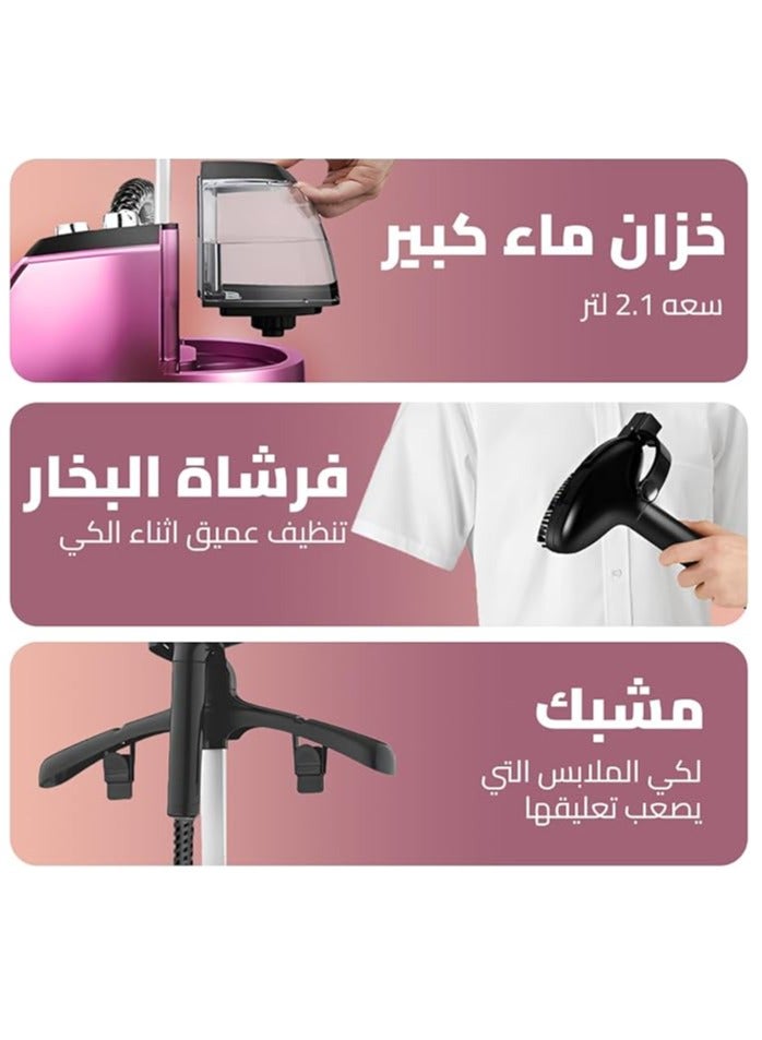 DSP Garment Steamer, Steam Irons, Steam Clothes Iron, with 10 Fabric Functions, 2000W, 2.5L Water Tank, 40g/min Steam Flow, 1.3m Aluminum Rod, 1.15m Steam Hose, KD6016 (Purple)