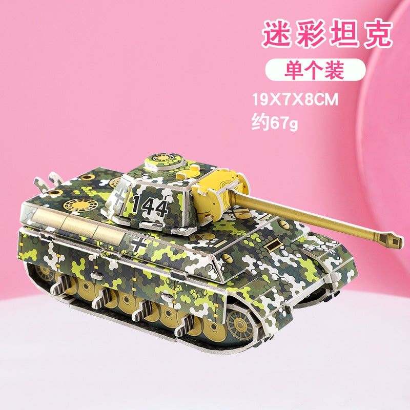 Paper 3D Puzzle Children'S Handmade Diy Puzzle Assembled Model Toy Gift Kindergarten Handmade - Image 1