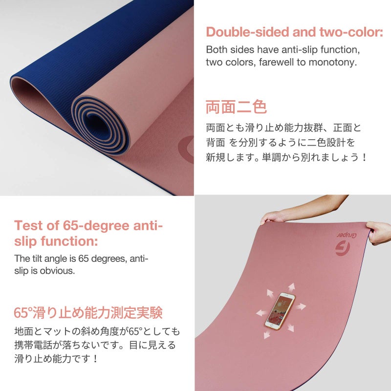 Gruper Yoga Mat Non Slip, Eco Friendly Fitness Exercise Mat with Carrying Strap,Pro Yoga Mats for Women,Workout Mats for Home, Pilates and Floor Exercises (Pink/Navy Blue, Thickness-8mm) - Image 3
