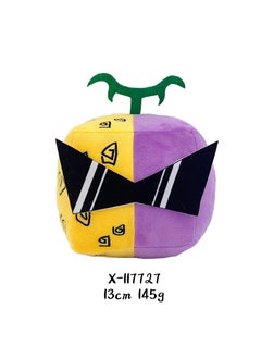 Purple/Yellow/Green