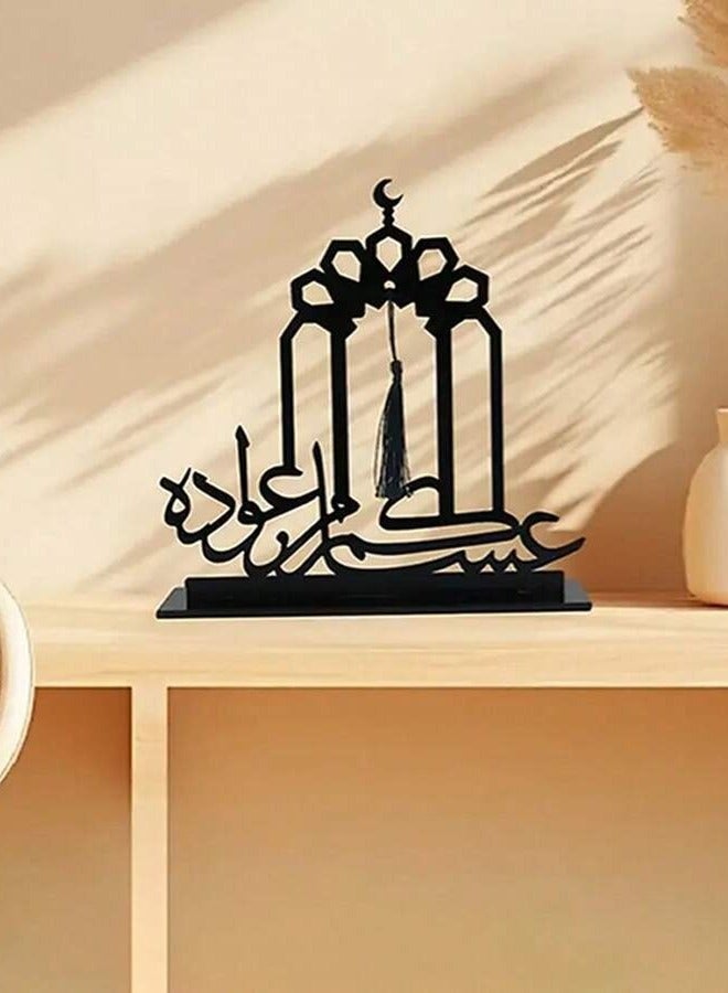 Ramadan decoration, black wooden Eid decoration, one piece, suitable for Ramadan  decoration and ornaments - Image 3