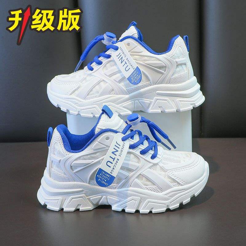 Generic Children'S Dad Shoes 2025 Spring New Girls' Fashion Breathable ...