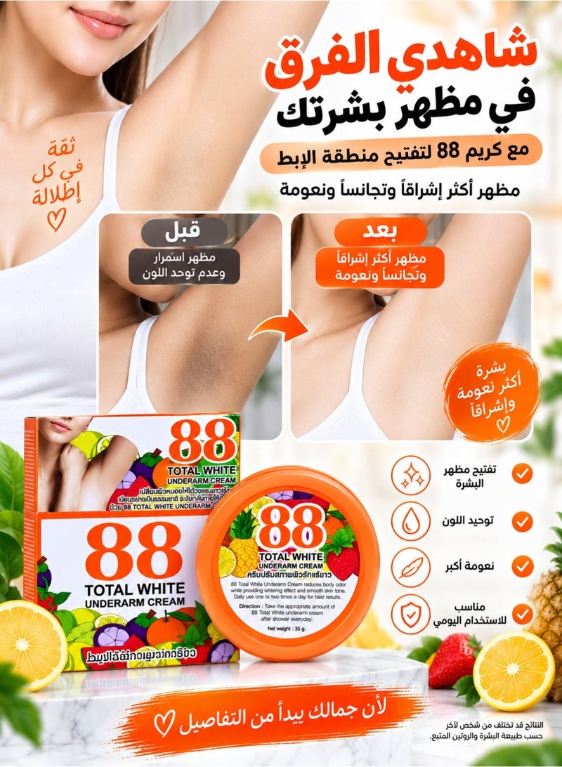 88 Total White Total White UnderArm Cream - Image 5