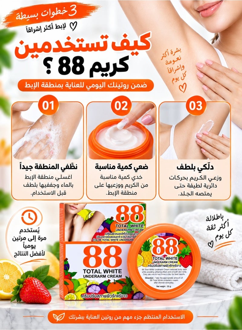 88 Total White Total White UnderArm Cream - Image 4