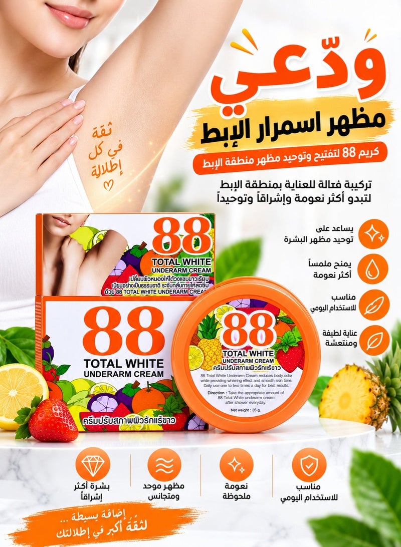 88 Total White Total White UnderArm Cream - Image 2