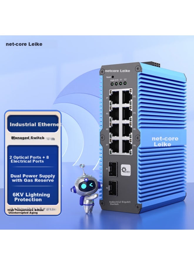 Netcore Is2010G2-Wmc Industrial Switch With 2 Fiber Ports + 8 Gigabit Ports Ethernet Splitter Ring Network Web Managed Vlan Division Din-Rail Mounted - Image 1