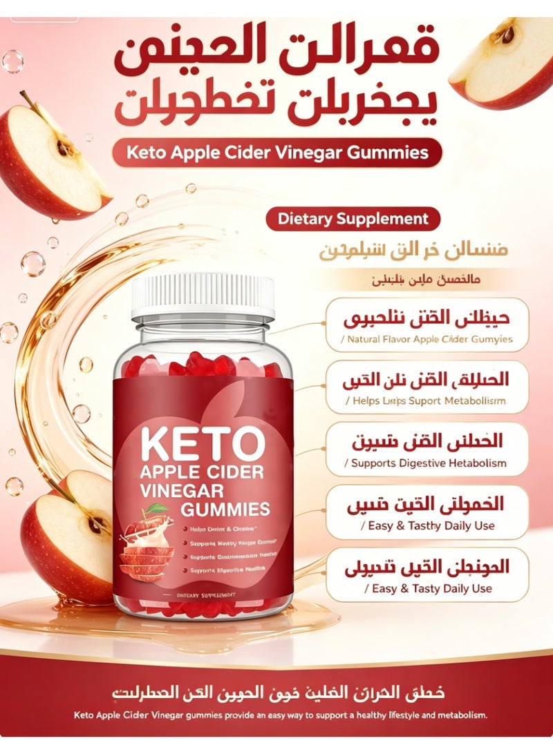 KETO Organic Apple Cider Vinegar Gummies，with Vitamin B12 & B9,,Wheight control，Boots energy levels ，Promotes muscle endurance - Image 1