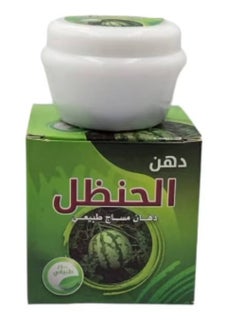 Gerenic Coconut oil is a natural massage oil 