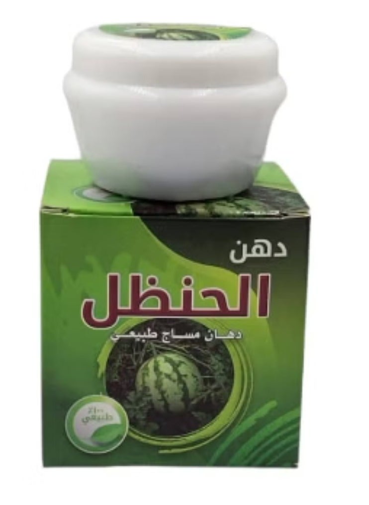 Gerenic Coconut oil is a natural massage oil 