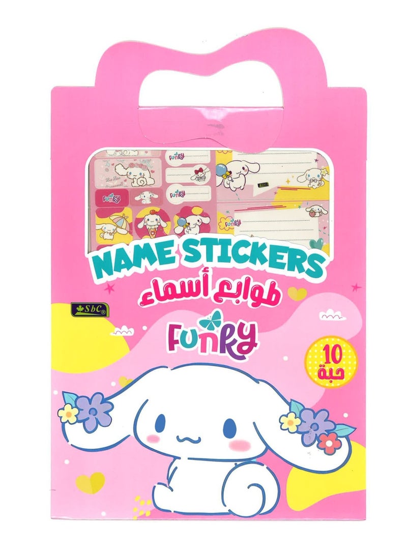 SBC 10-Sheet Name Labels And Stickers For School Funky Design - Image 1