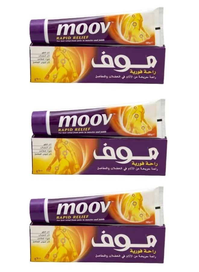 موف مرهم مسكن سريع وآلام فوري مكوّن من 3 قطع 100 جم  - Image 2