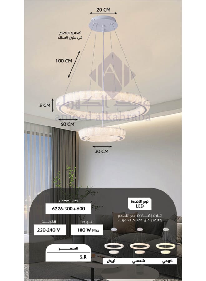 Best Power Modern LED Chandelier 6226 - 2 Rings (60CM & 30CM), 3 Lighting Levels, 100CM Adjustable Length, 180W, Elegant Lighting for Living Room, Dining Room, Bedroom, and Hallway - Image 5