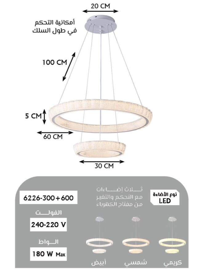 Best Power Modern LED Chandelier 6226 - 2 Rings (60CM & 30CM), 3 Lighting Levels, 100CM Adjustable Length, 180W, Elegant Lighting for Living Room, Dining Room, Bedroom, and Hallway - Image 3