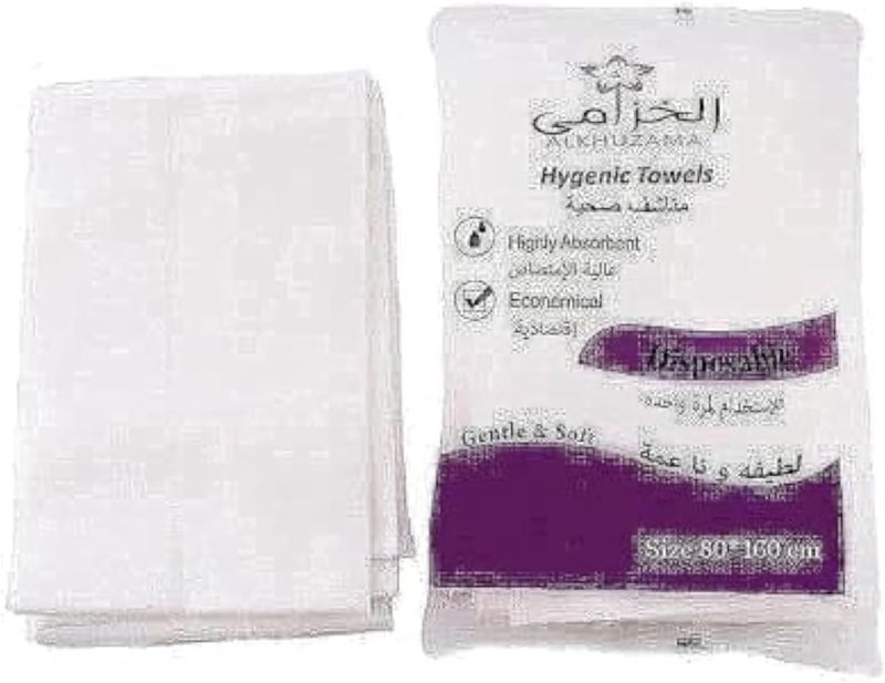 Disposable Towels (25 Pieces)