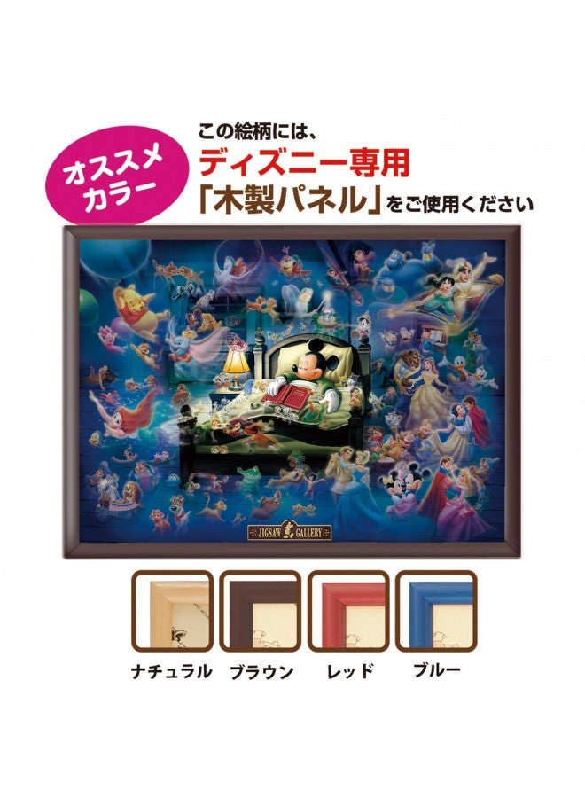 Tenyo Disney Mickey's Dream Fantasy Glow in the Dark Jigsaw Puzzle (500 Piece) - Image 2