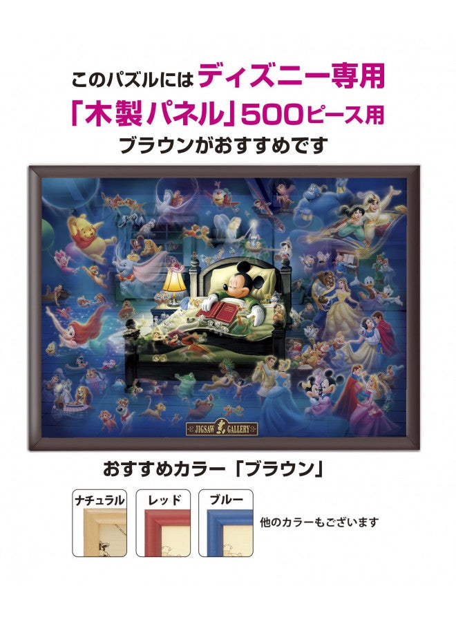 Tenyo Disney Mickey's Dream Fantasy Glow in the Dark Jigsaw Puzzle (500 Piece) - Image 3