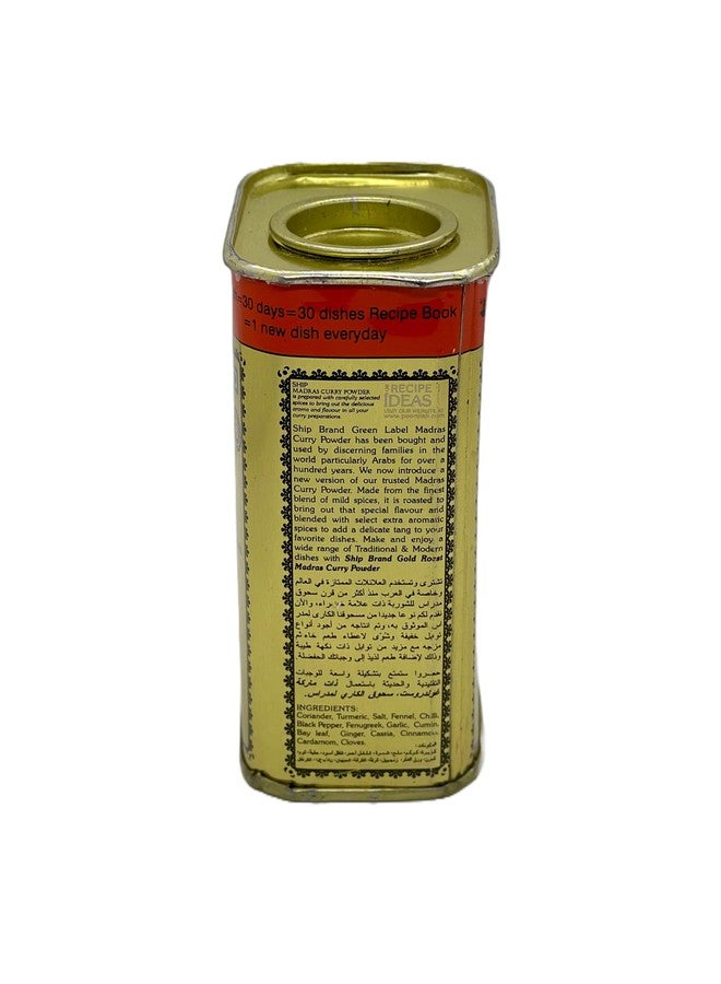 SHIP Madras Curry Powder Gold Roast 250g | Roasted Spice Aroma | Kitchen King Masala | 15+ Authentic Indian Spices | Multi-Purpose Curry Masala for Veg & Non-Veg Dishes | Export Quality - Image 2