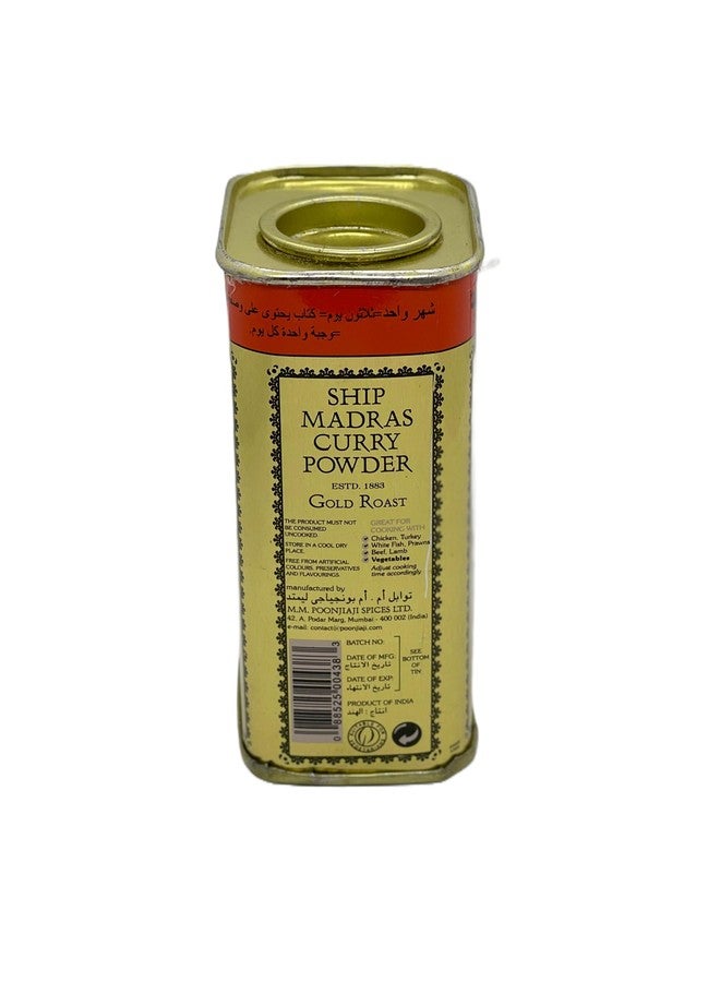 SHIP Madras Curry Powder Gold Roast 250g | Roasted Spice Aroma | Kitchen King Masala | 15+ Authentic Indian Spices | Multi-Purpose Curry Masala for Veg & Non-Veg Dishes | Export Quality - Image 3