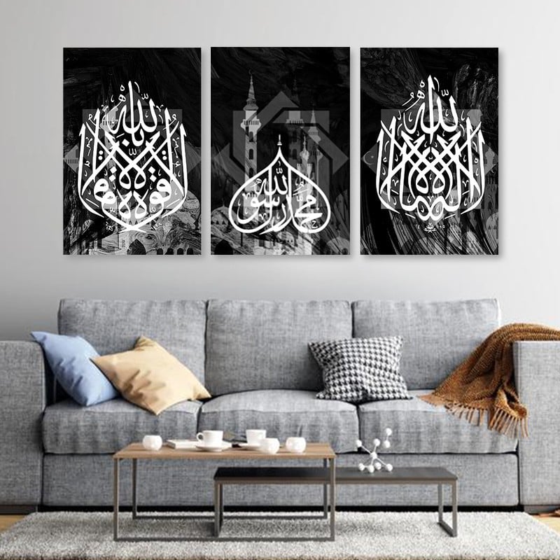 ماركتنا ثلاث لوحات قماشية بتصميم إسلامي مع برواز مجوف مقاس (150×70) ثلاث قطع - Image 1