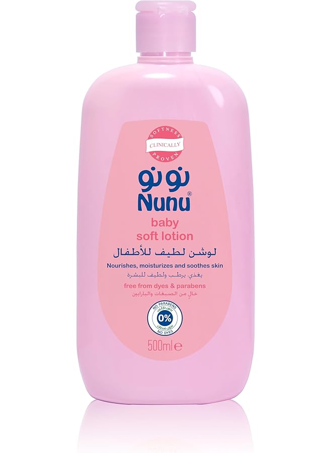 نونو لوشن للأطفال 500 مل لوشن نونو للأطفال 500 مل - Image 2