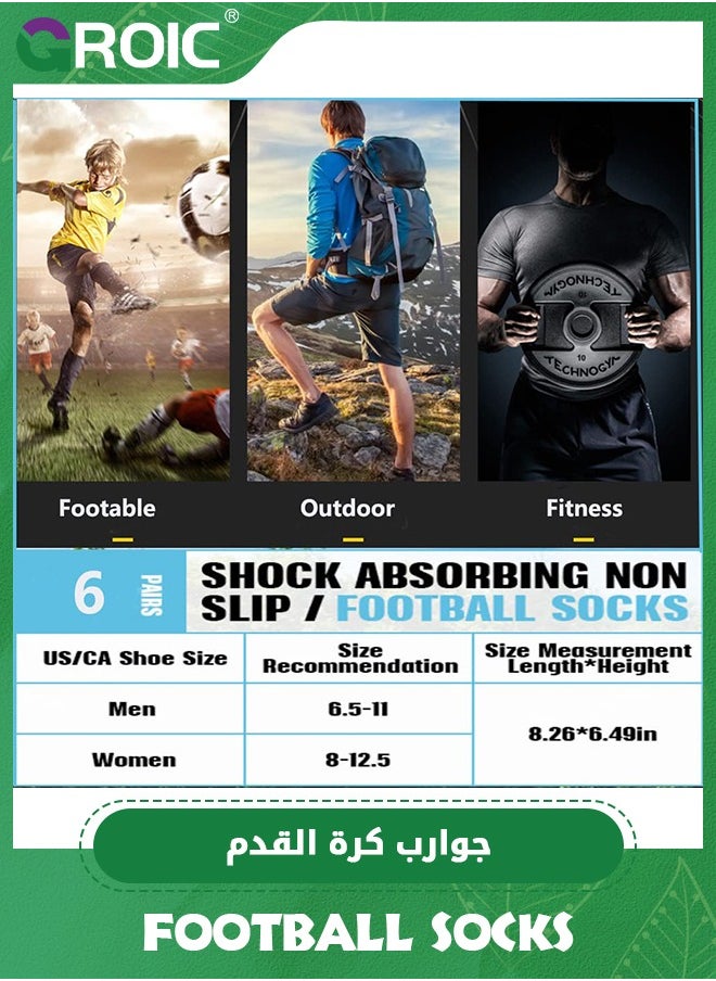 GROIC 6 Pairs Men's Soccer Socks, Anti Slip Colorful Sports Football Basketball Softball Baseball Socks, Athletic Socks Woven Mid-Calf Socks, Compression Ankle Protection Socks with Non-Slip Pads  - Image 3