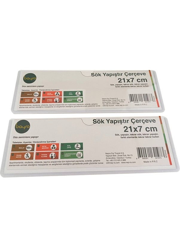 MAPi Peel and Paste Frame (21X7) (NP00052) Horizontal 2 Piece 